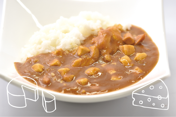 とろ〜りチーズが入ったカレー